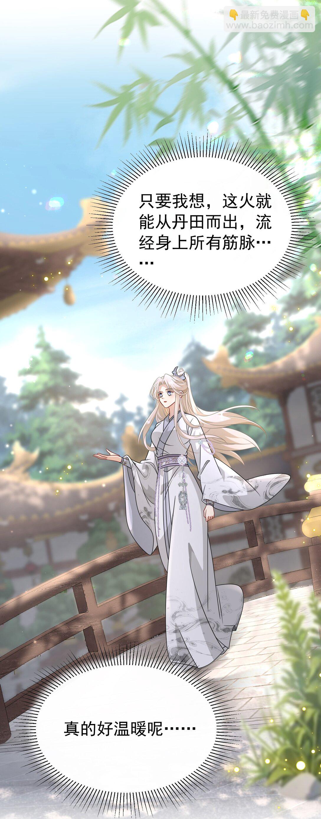 021 救我&hellip;&hellip;-第22话