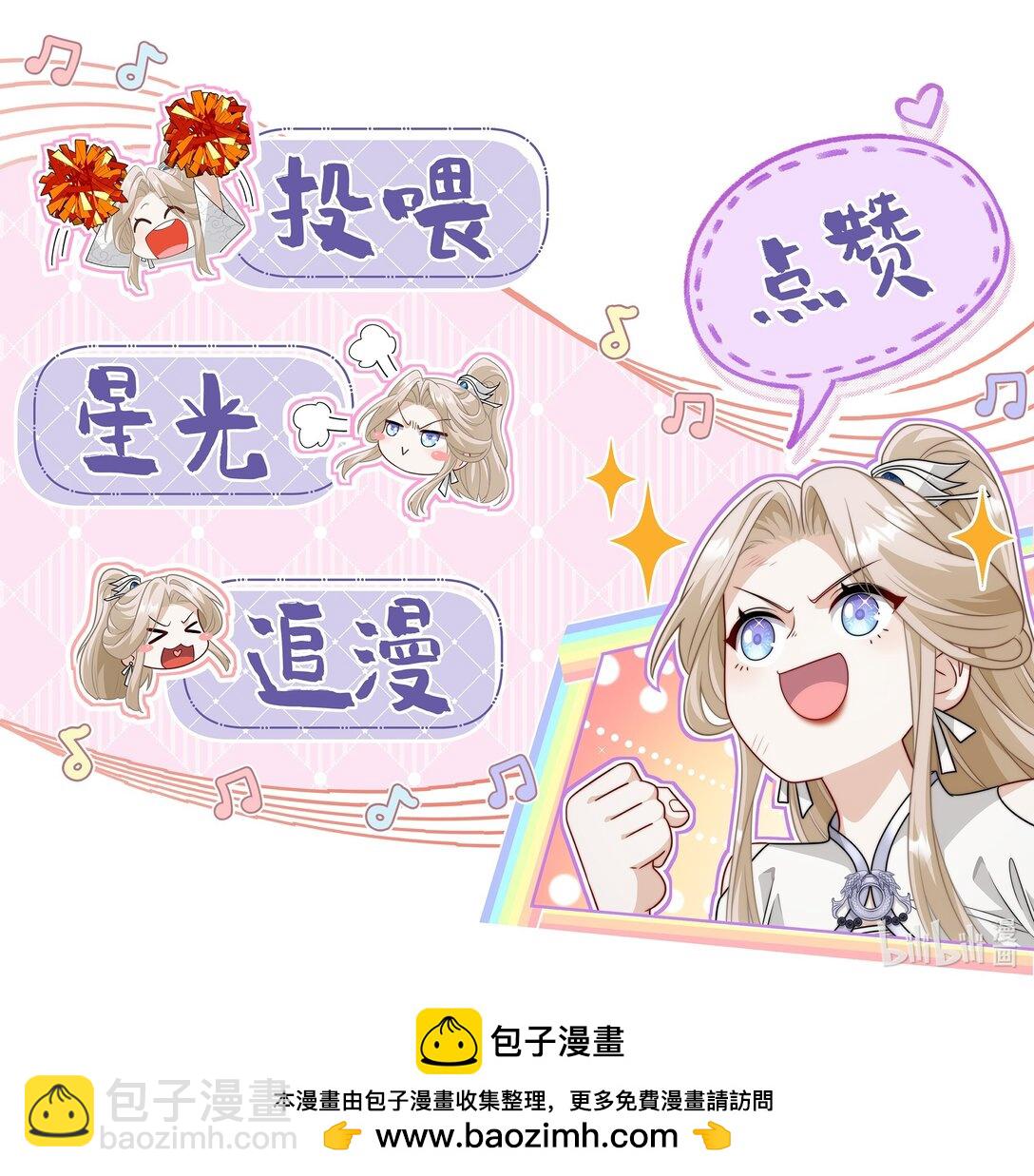 021 救我&hellip;&hellip;-第22话