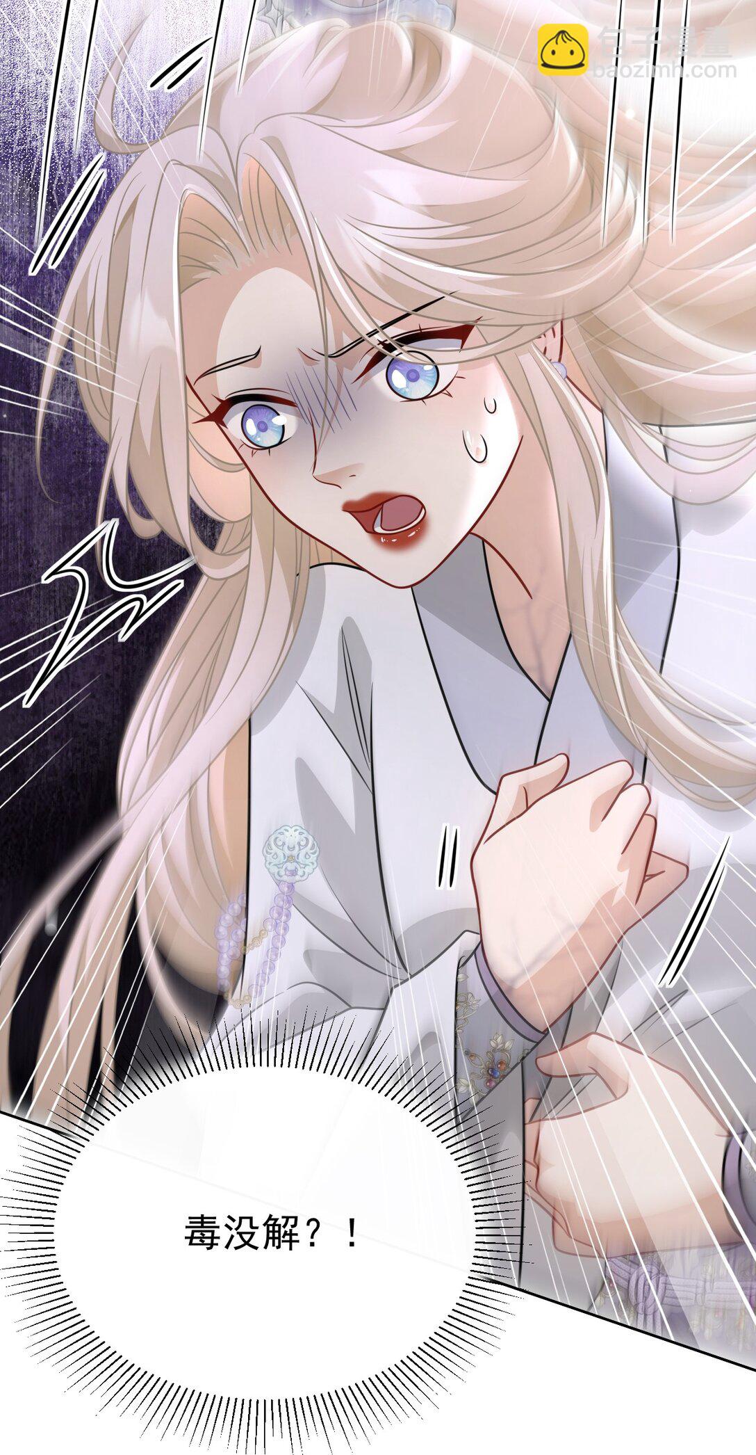 021 救我&hellip;&hellip;-第22话