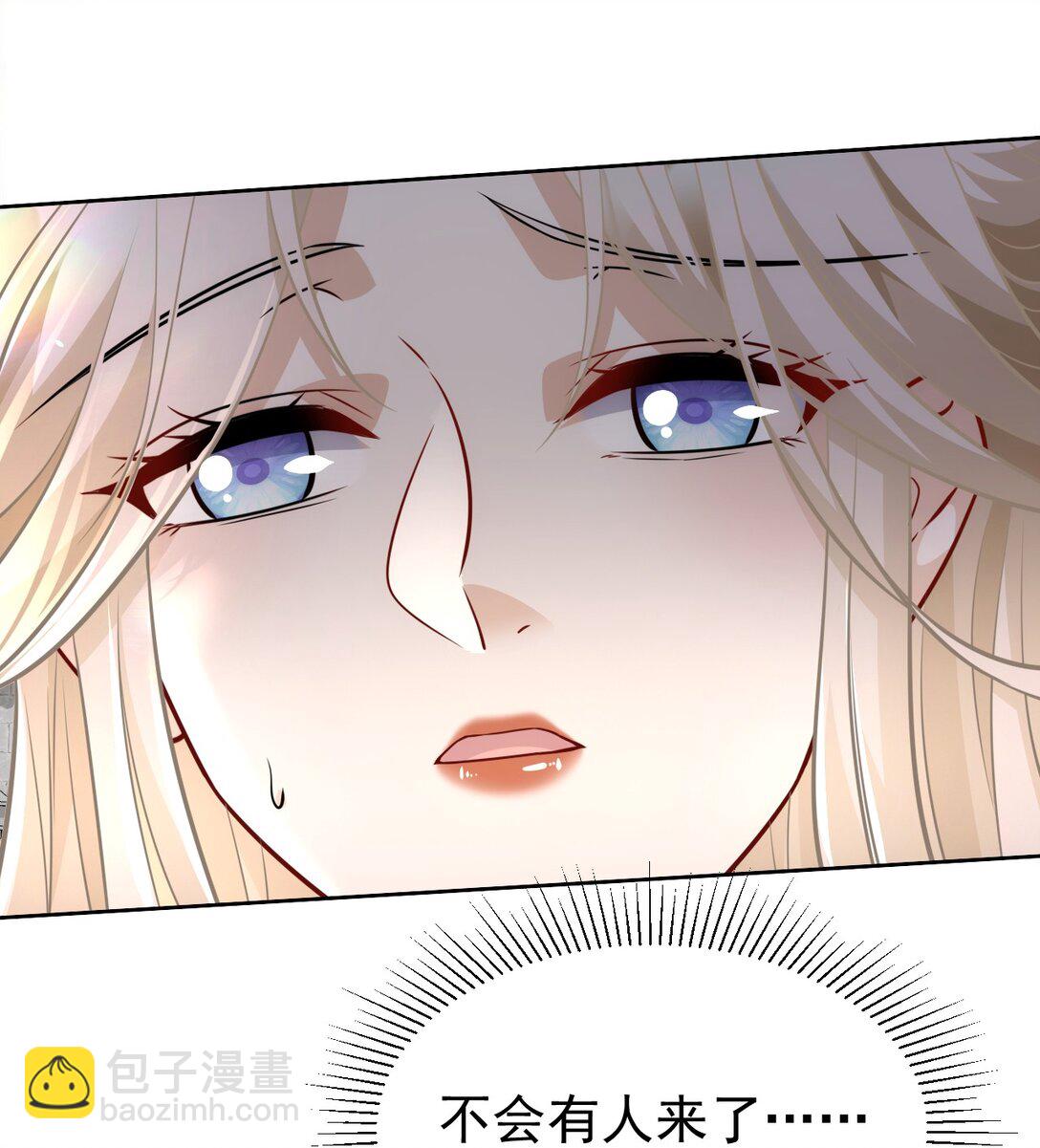 021 救我&hellip;&hellip;-第22话