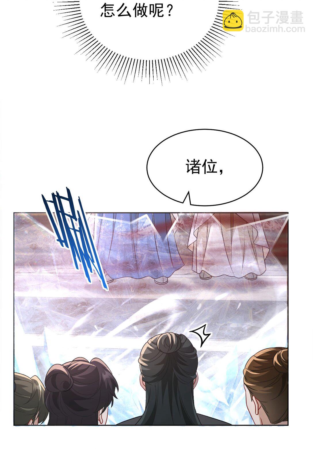 023 师姐&hellip;&hellip;-第24话