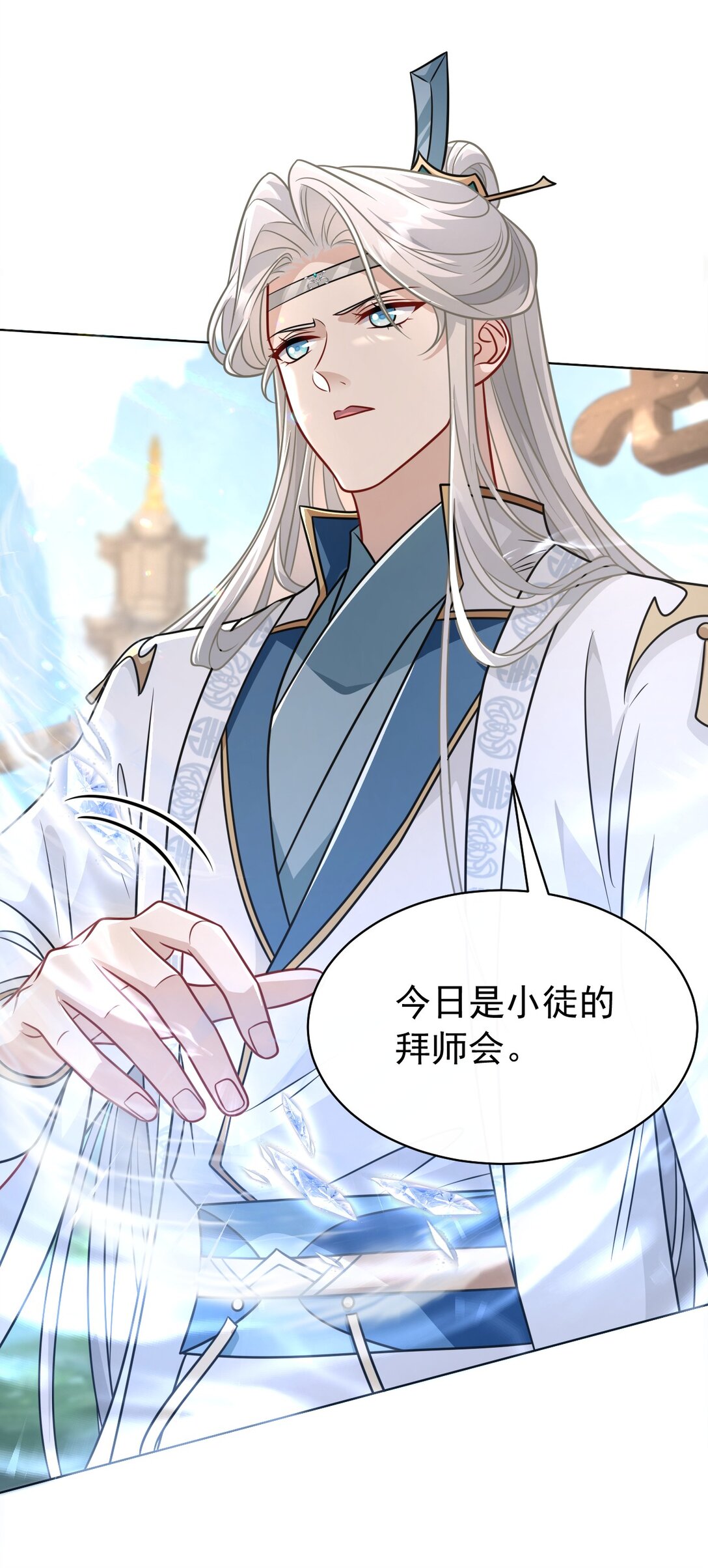 023 师姐……23