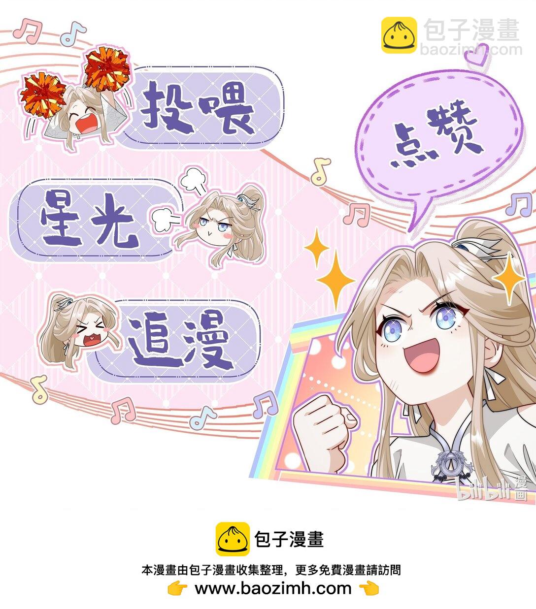 023 师姐&hellip;&hellip;-第24话