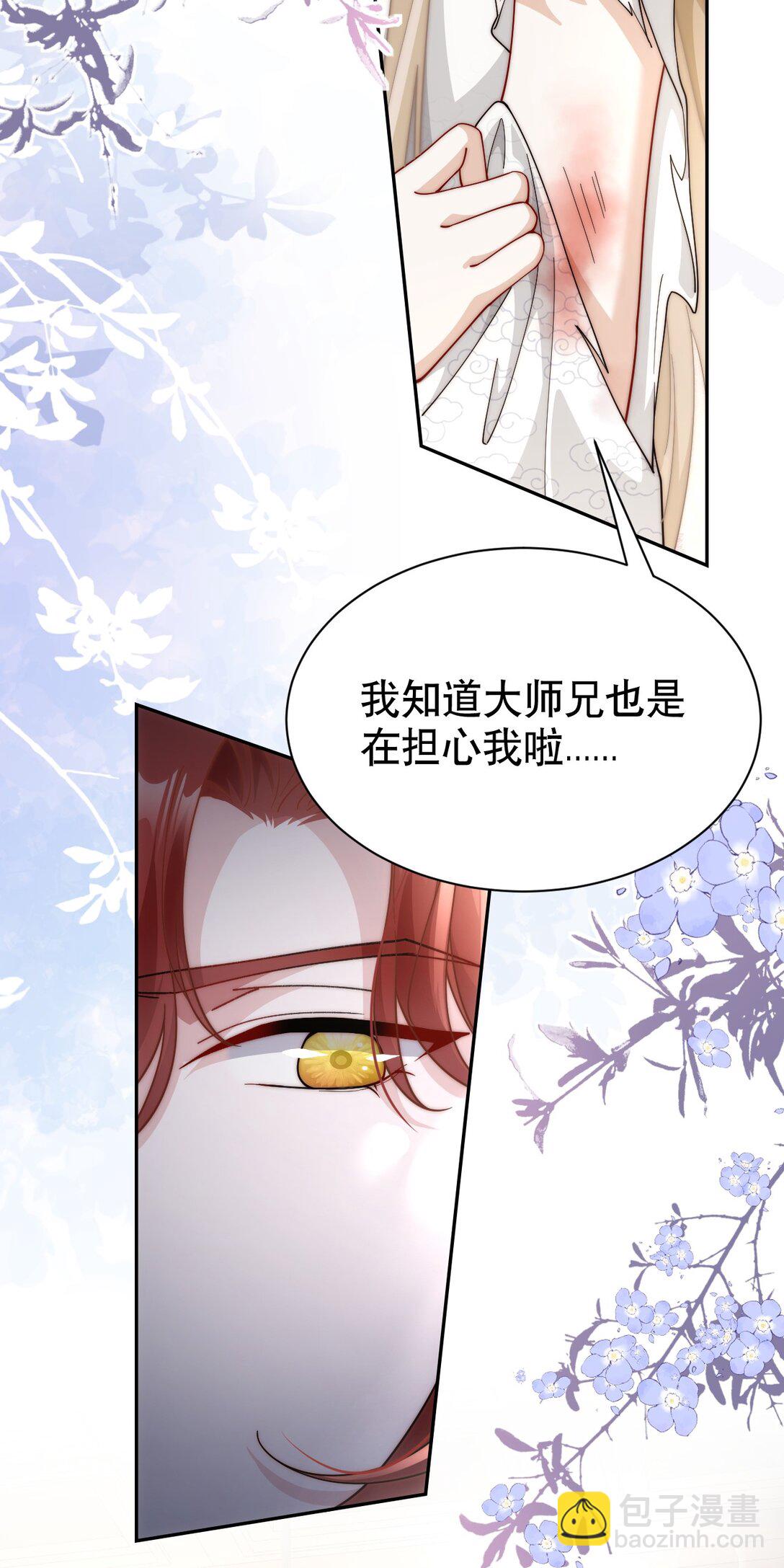 005 都得死-第6话