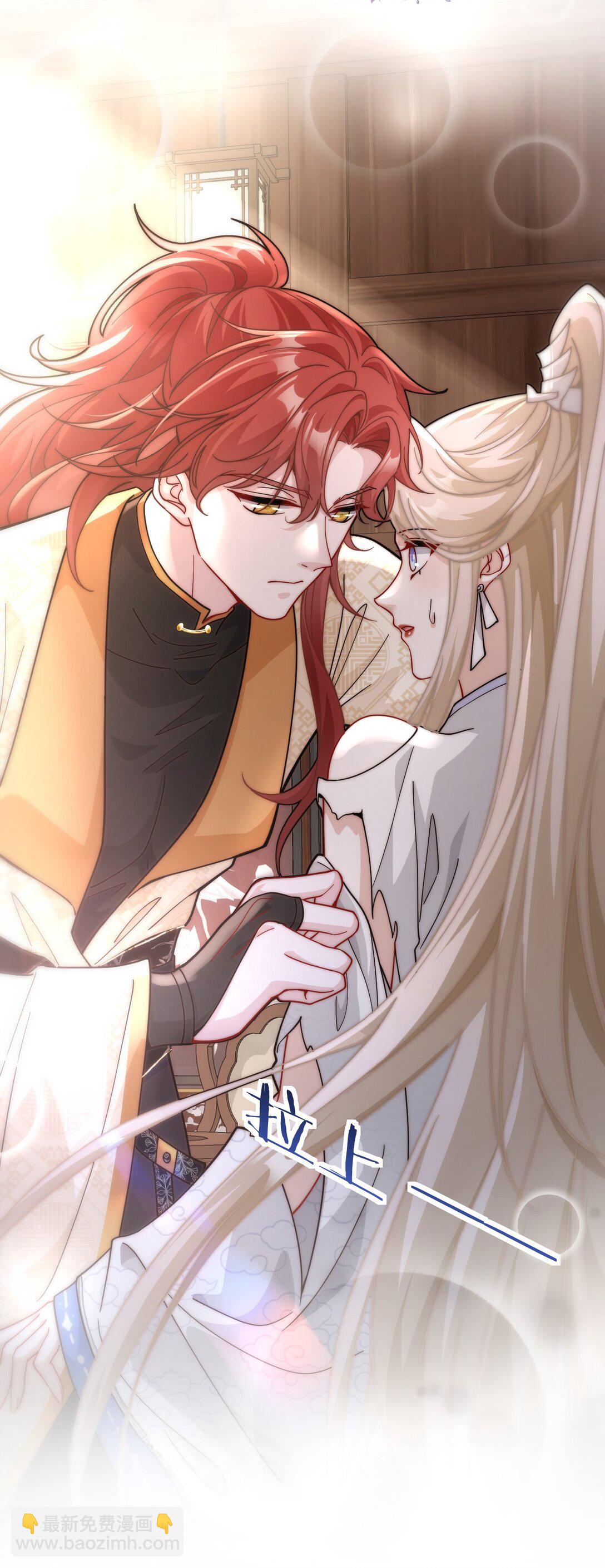 005 都得死-第6话