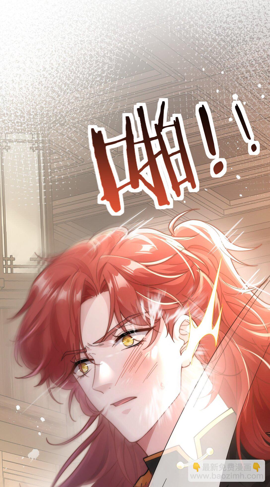 005 都得死-第6话