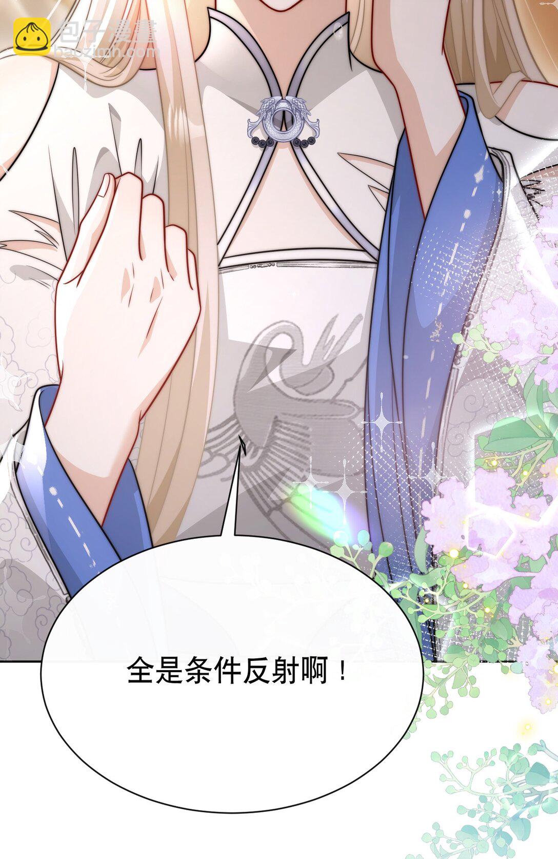 005 都得死-第6话