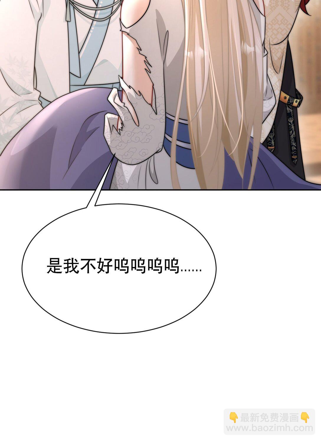 005 都得死-第6话