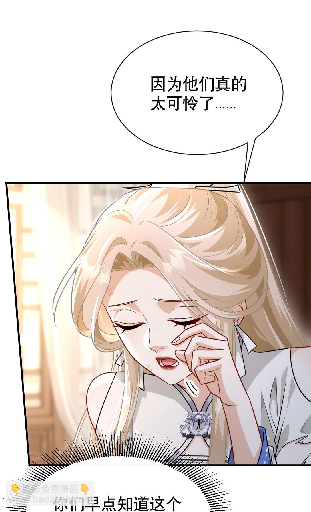 005 都得死-第6话