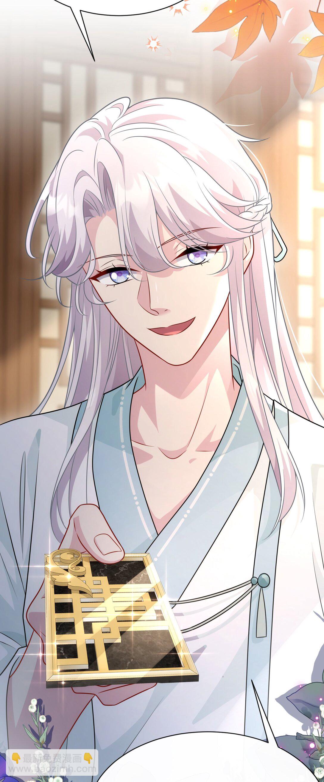 005 都得死-第6话