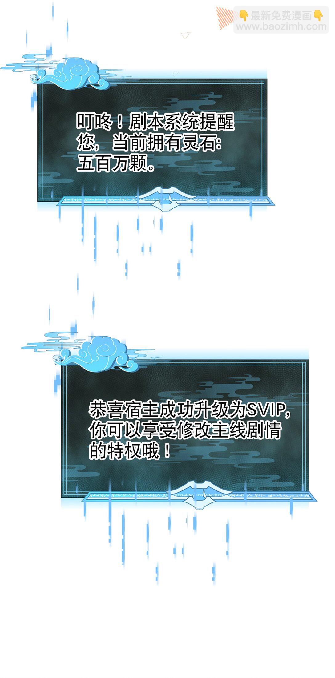 005 都得死-第6话