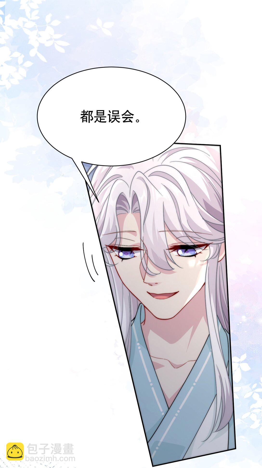 005 都得死-第6话