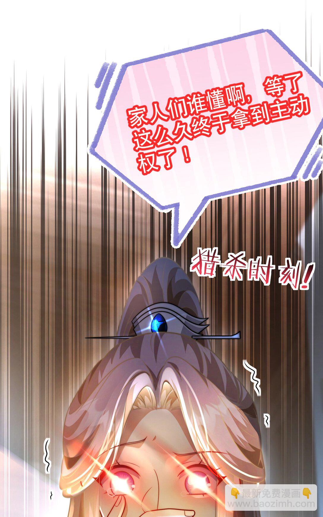 005 都得死-第6话