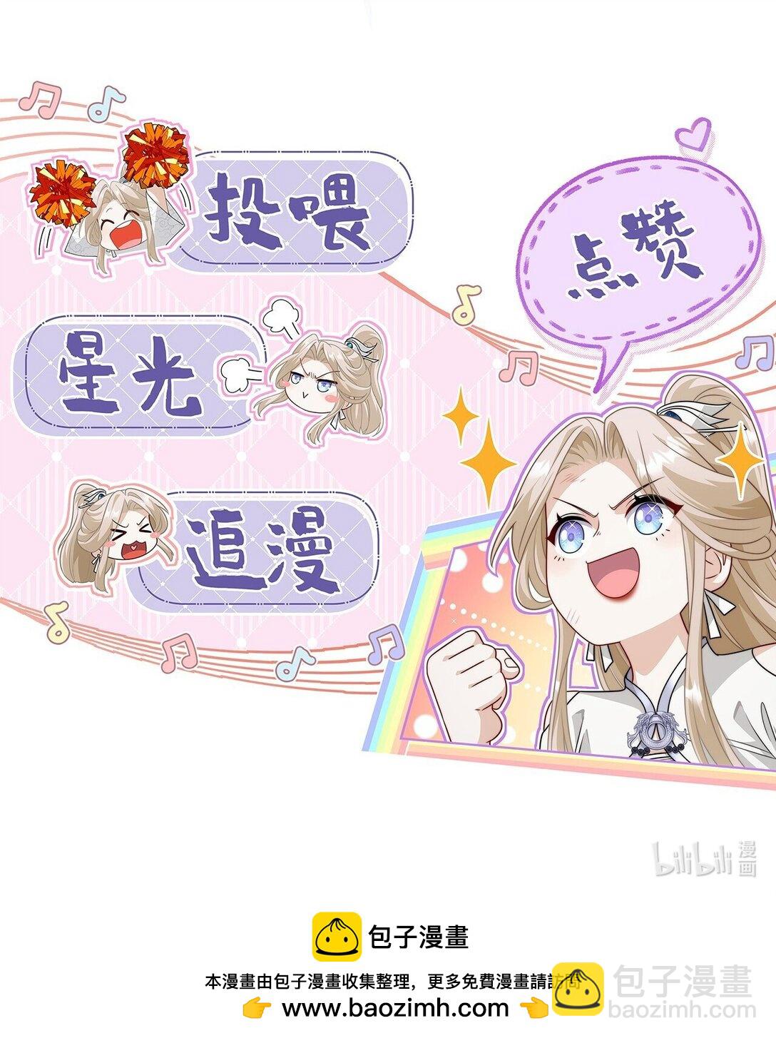 005 都得死-第6话