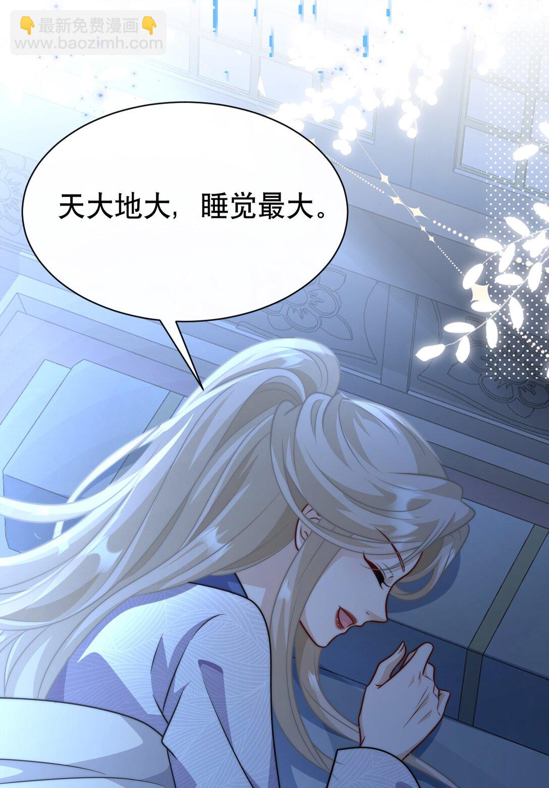 007 报仇趁现在(1/2)-第8话