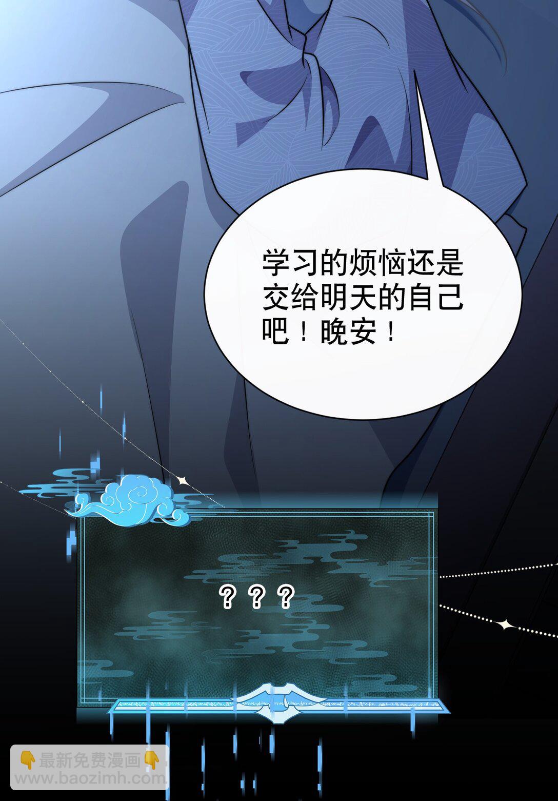 007 报仇趁现在(1/2)-第8话