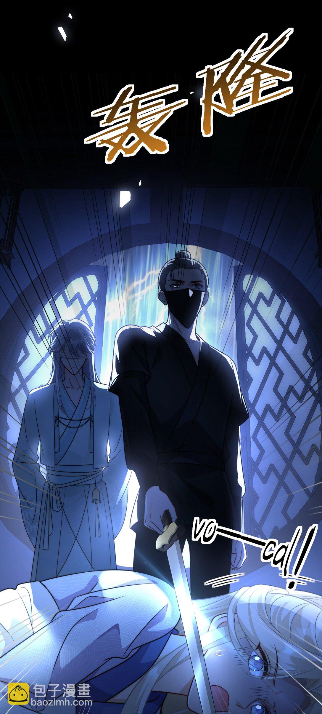 007 报仇趁现在(1/2)-第8话