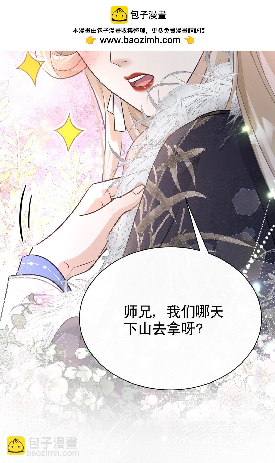 007 报仇趁现在(1/2)-第8话