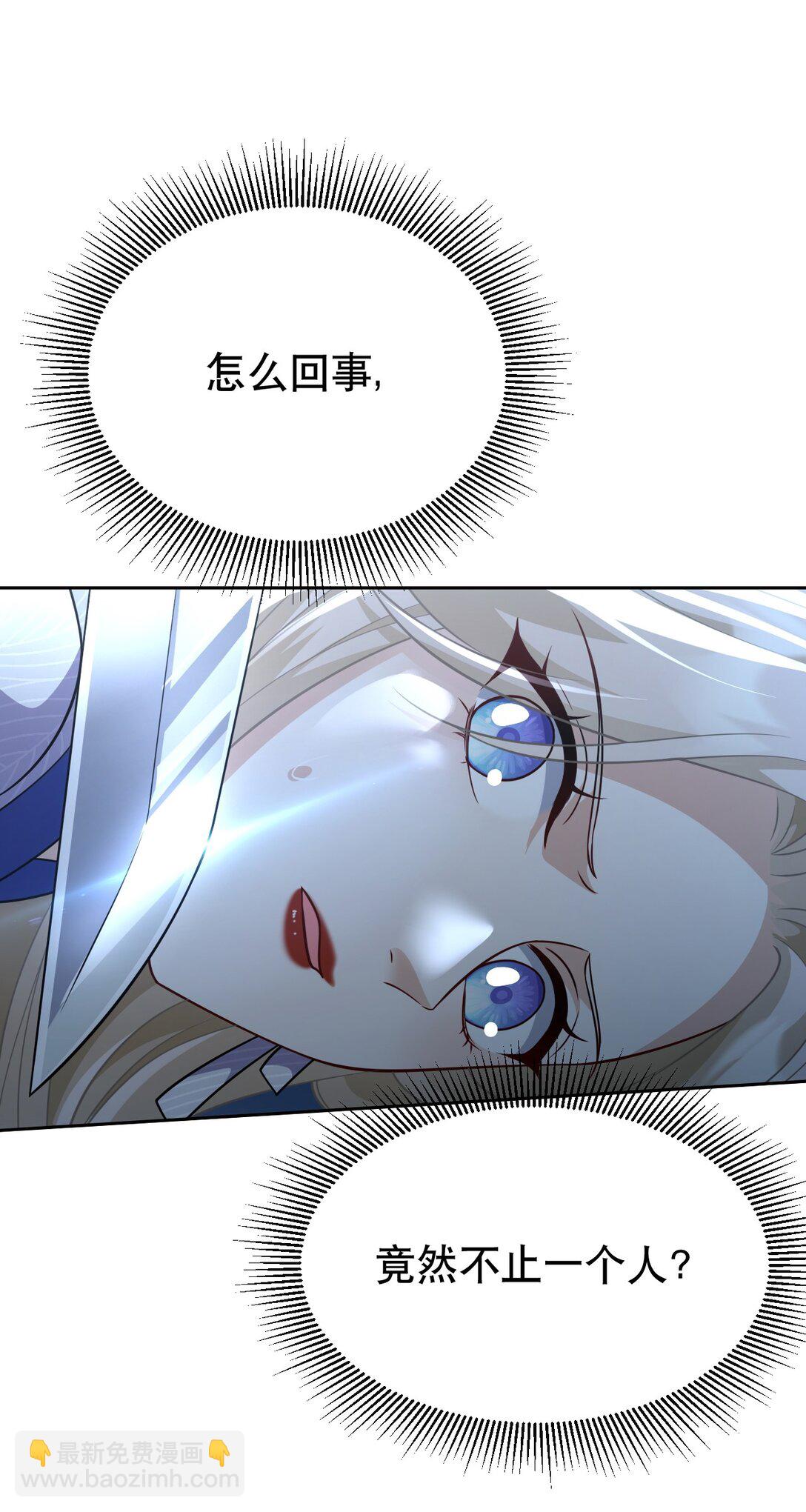 007 报仇趁现在(1/2)-第8话