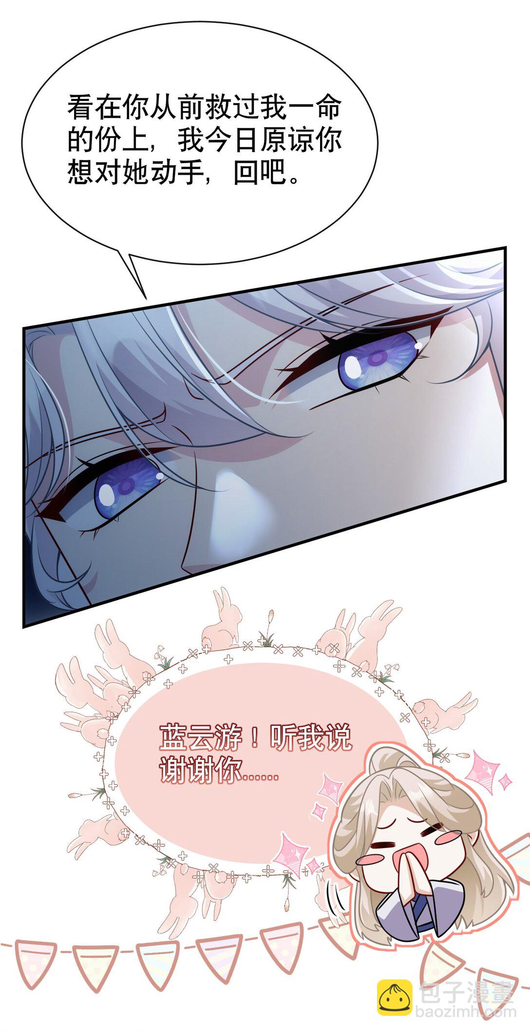 007 报仇趁现在(1/2)-第8话