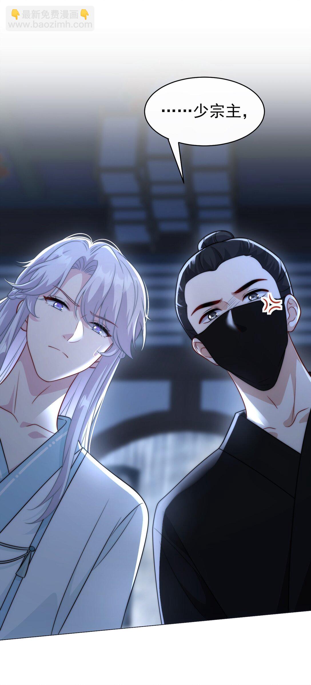 007 报仇趁现在(1/2)-第8话