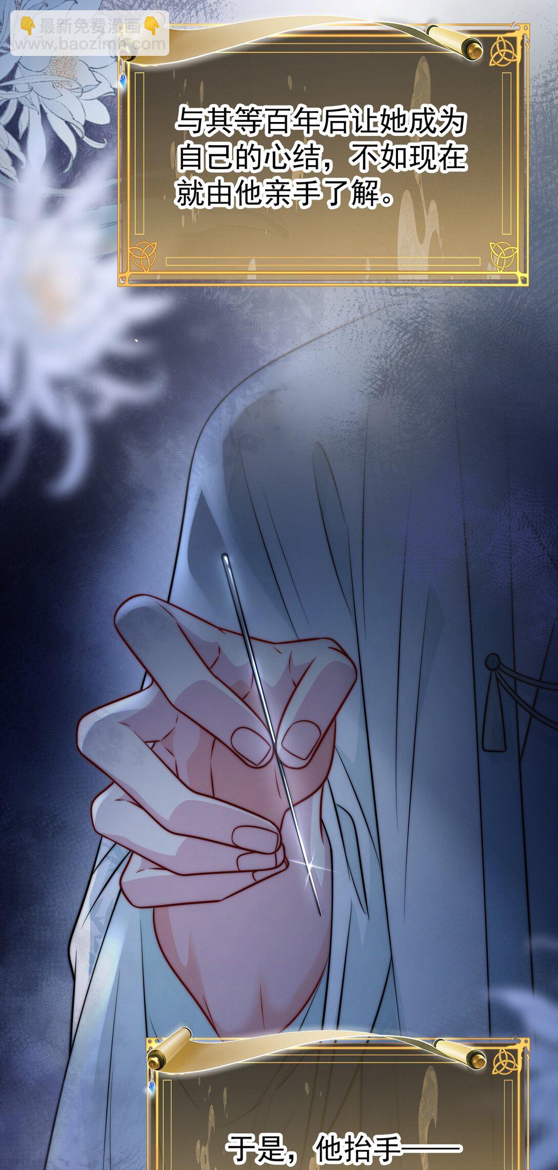 007 报仇趁现在(1/2)-第8话