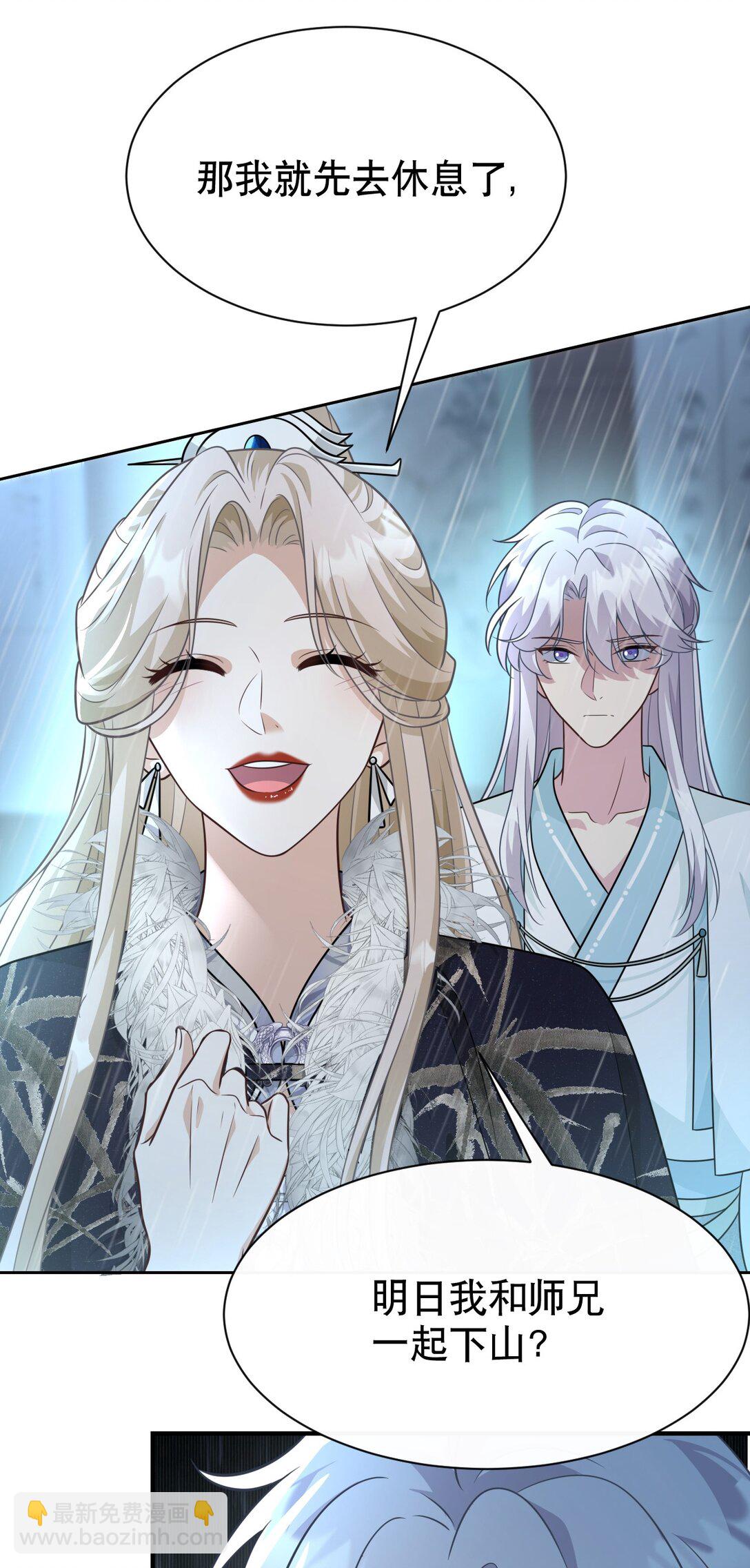 007 报仇趁现在(1/2)-第8话