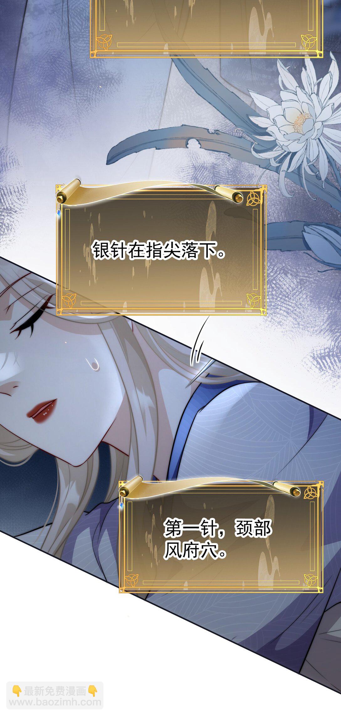 007 报仇趁现在(1/2)-第8话