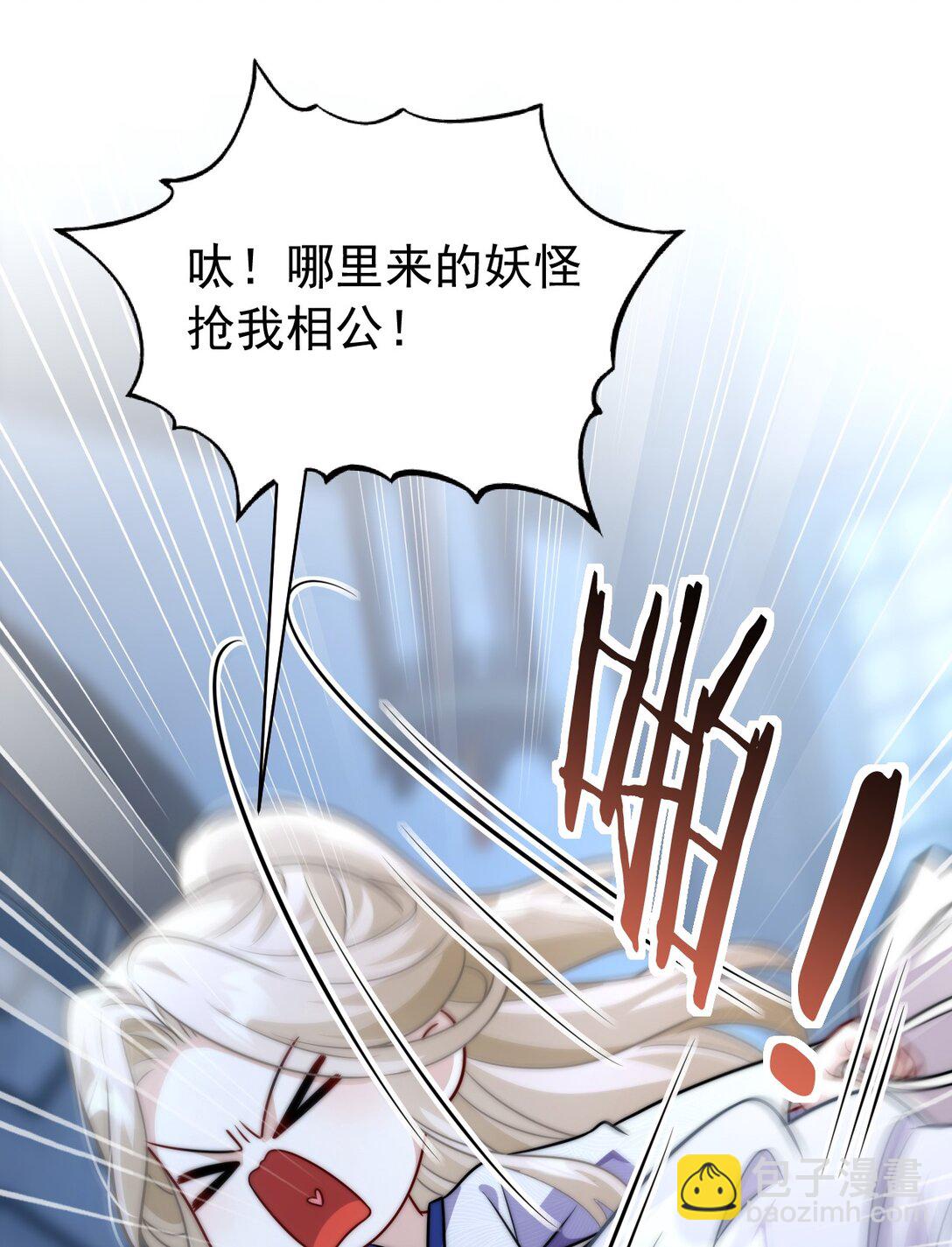 007 报仇趁现在(1/2)-第8话