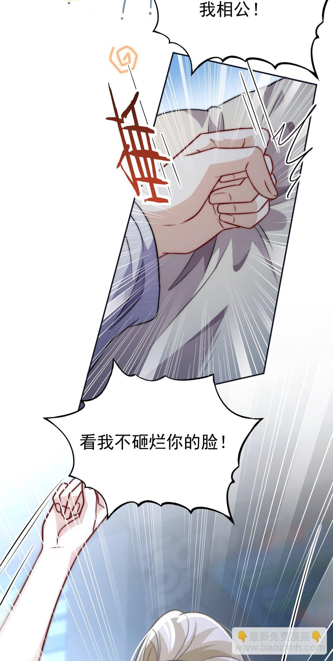 007 报仇趁现在(1/2)-第8话