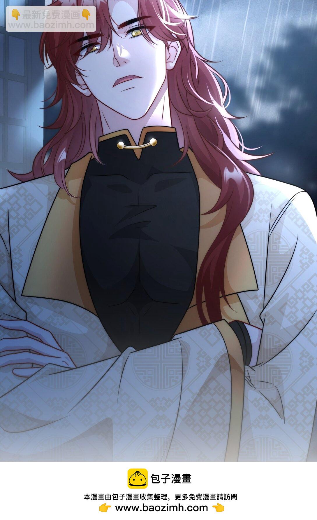 007 报仇趁现在(1/2)-第8话