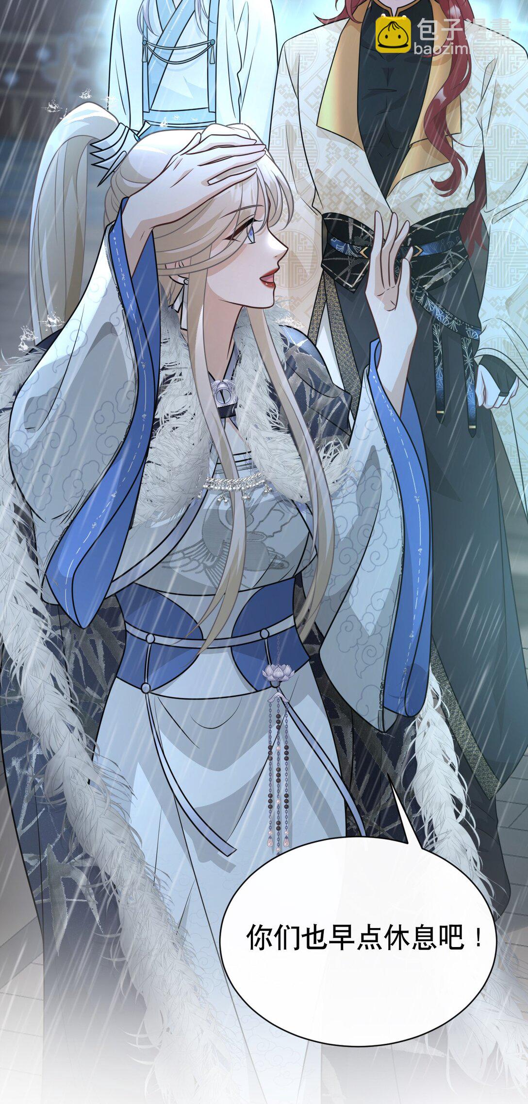 007 报仇趁现在(1/2)-第8话