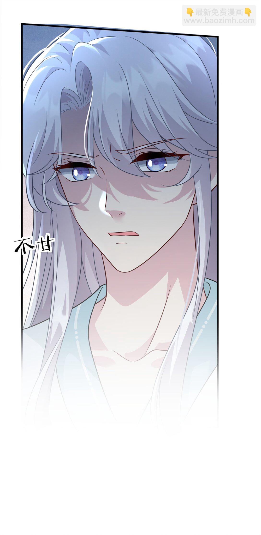 007 报仇趁现在(1/2)-第8话