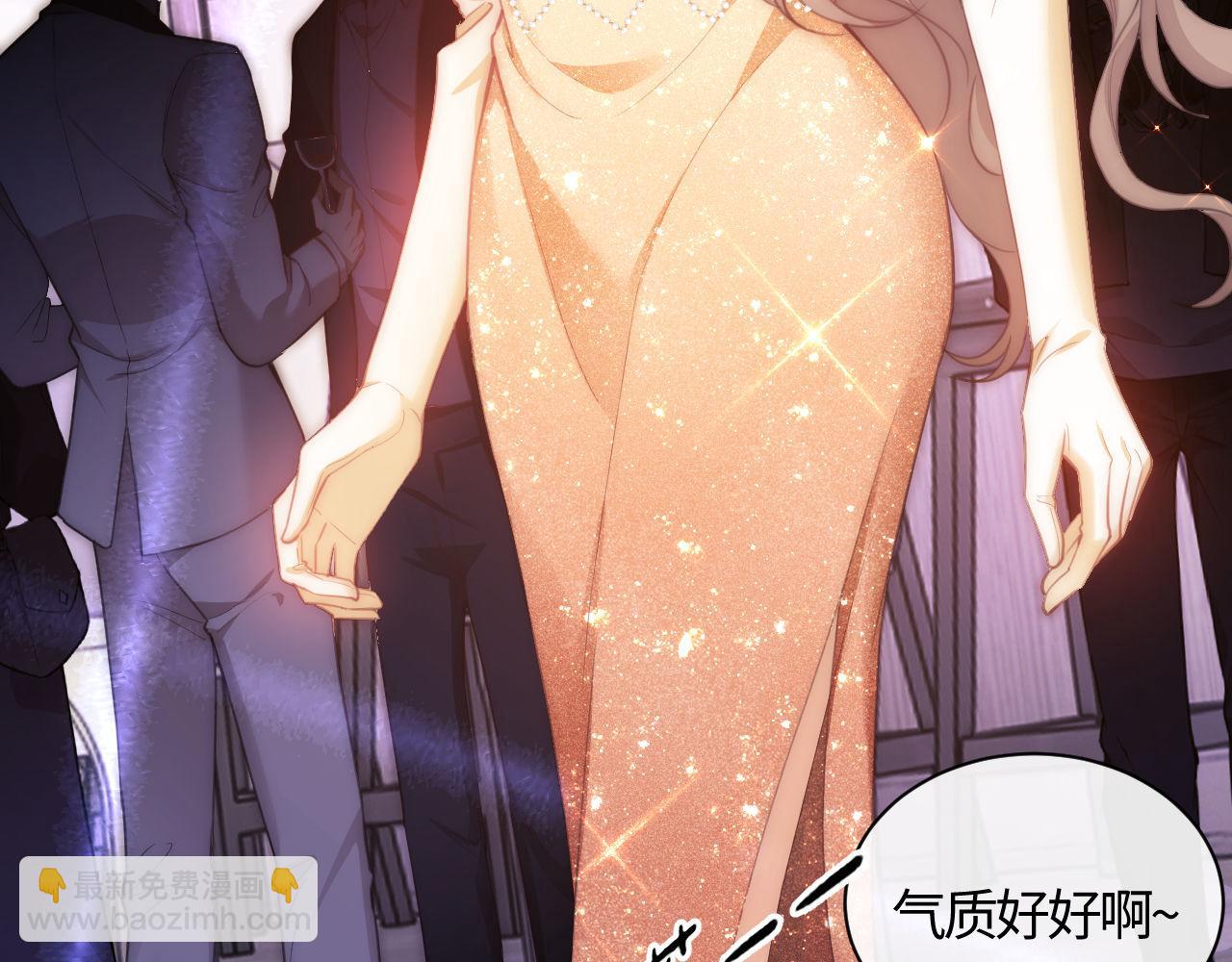 第1话 听说你要搞我？(1/4)-第2话