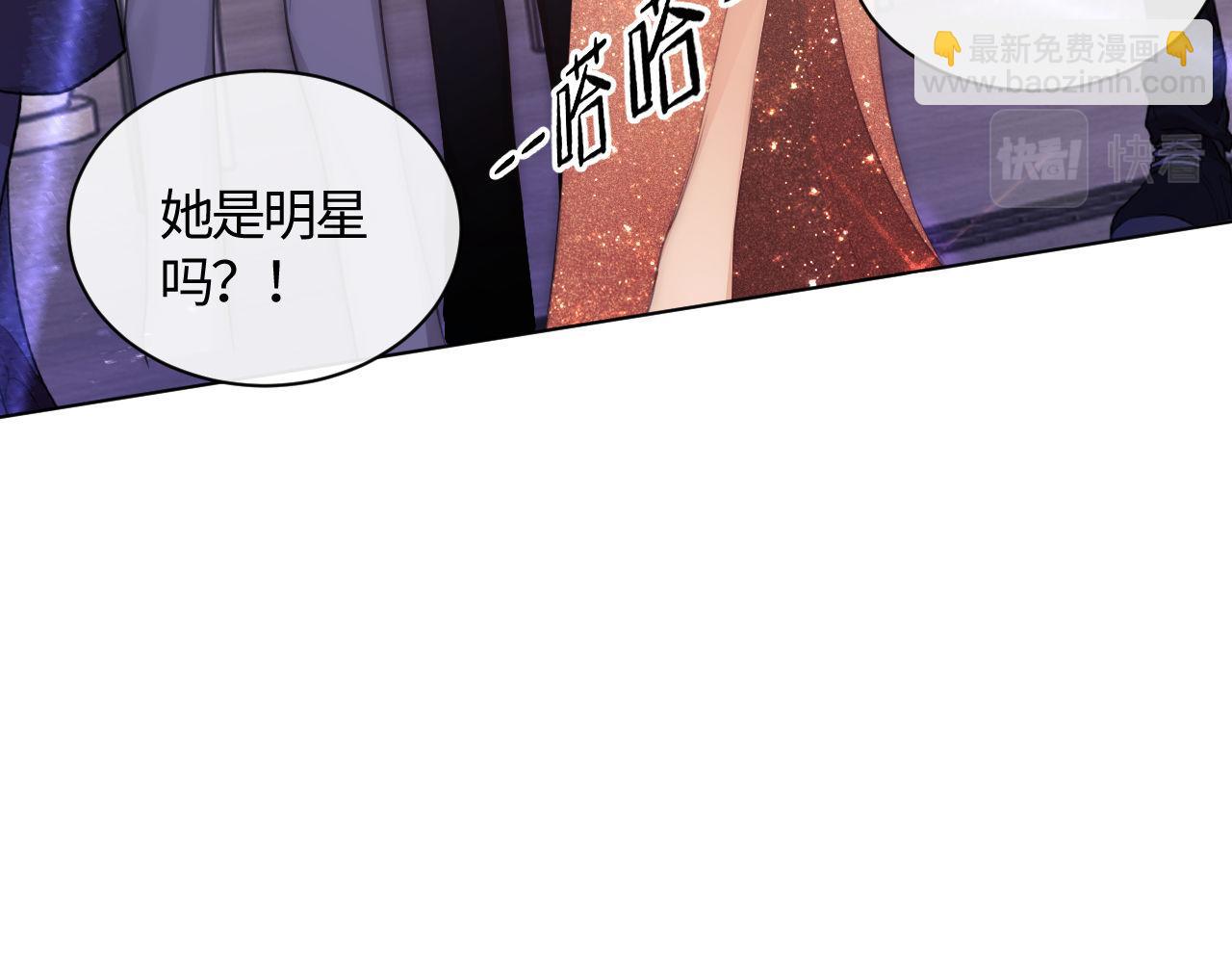 第1话 听说你要搞我？(1/4)-第2话