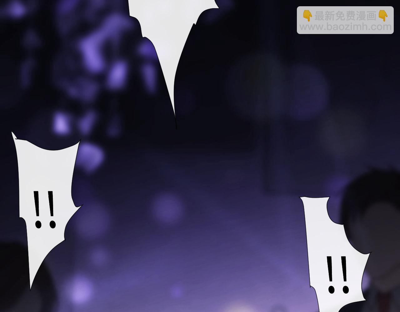 第1话 听说你要搞我？(1/4)-第2话