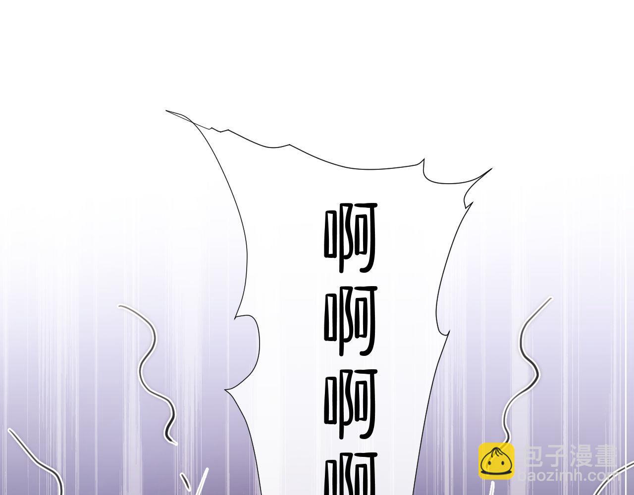 第1话 听说你要搞我？(1/4)-第2话