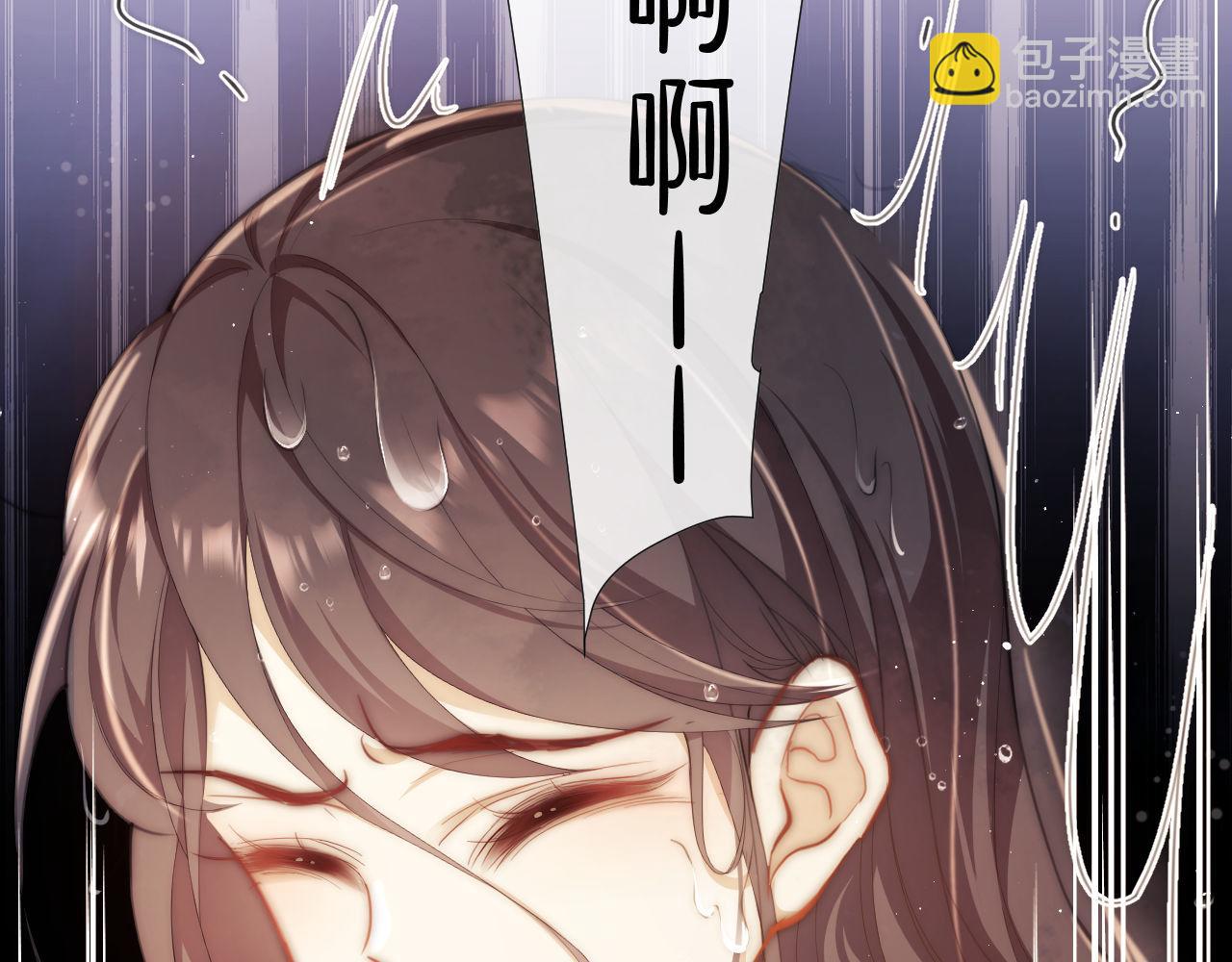 第1话 听说你要搞我？(1/4)-第2话