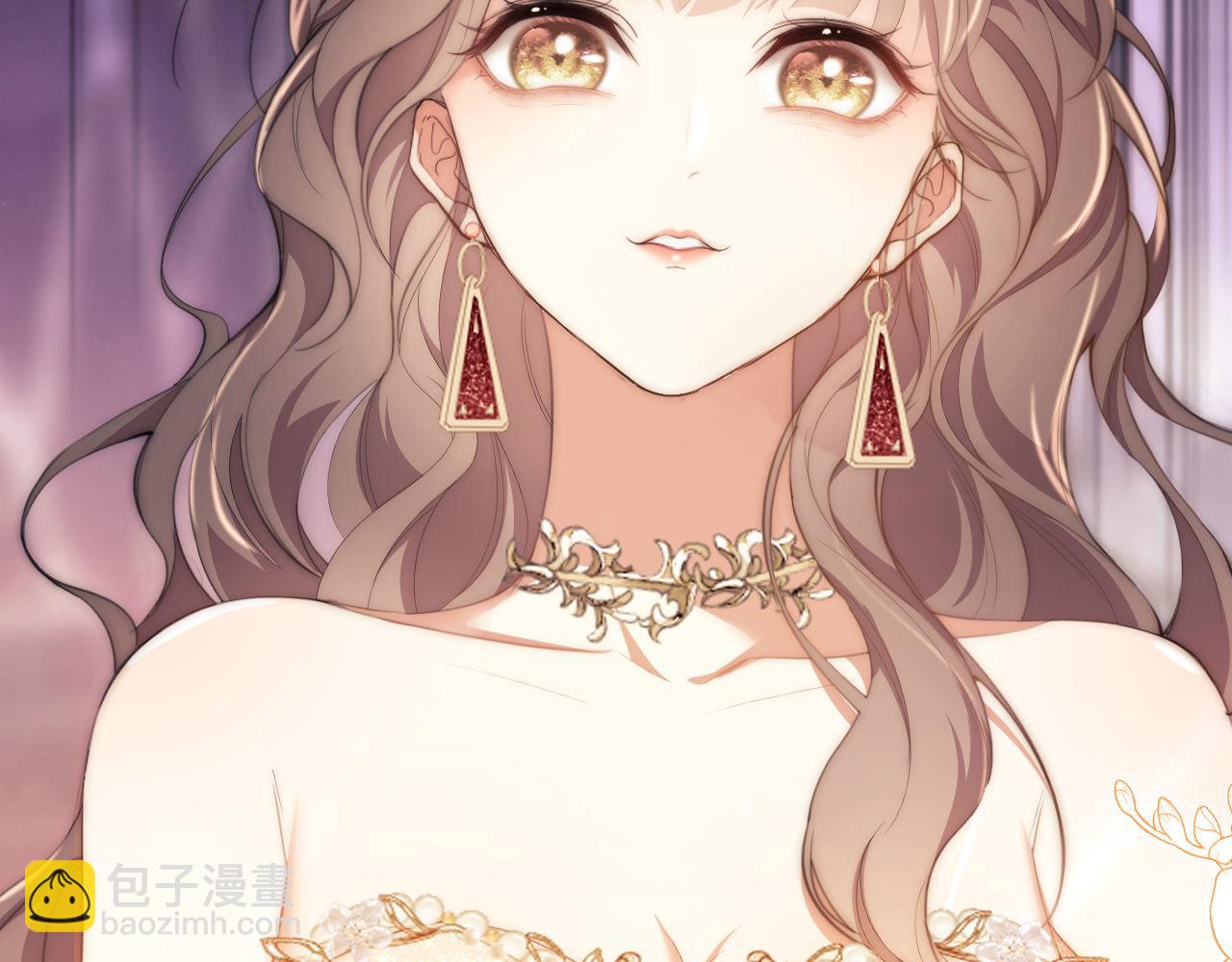 第1话 听说你要搞我？(1/4)-第2话