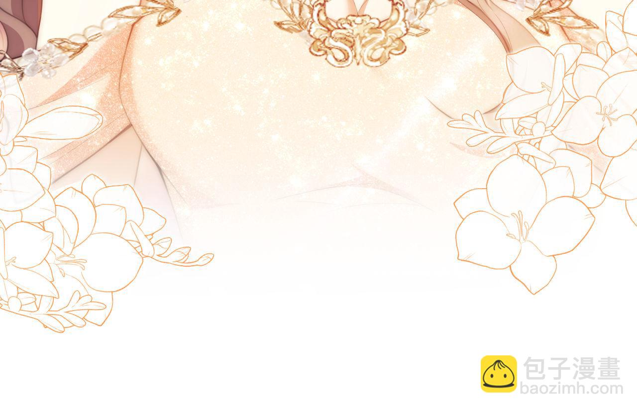 第1话 听说你要搞我？(1/4)-第2话