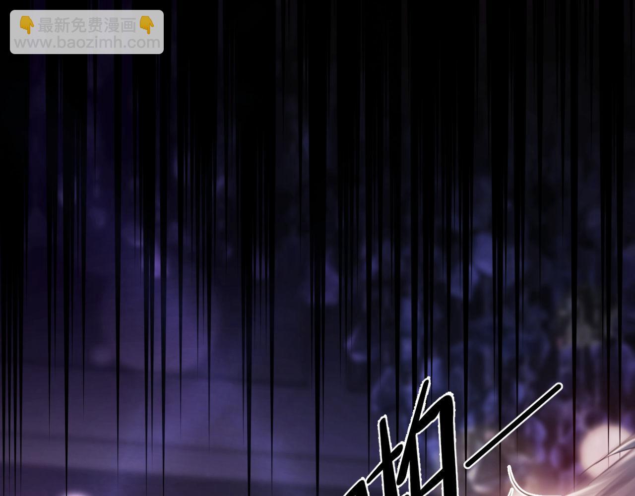 第1话 听说你要搞我？(1/4)-第2话