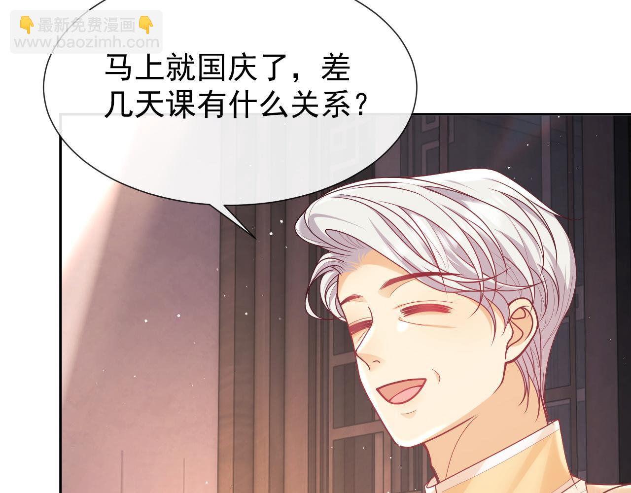 第12话 不结婚的原因是&hellip;&hellip;(1/3)-第12话