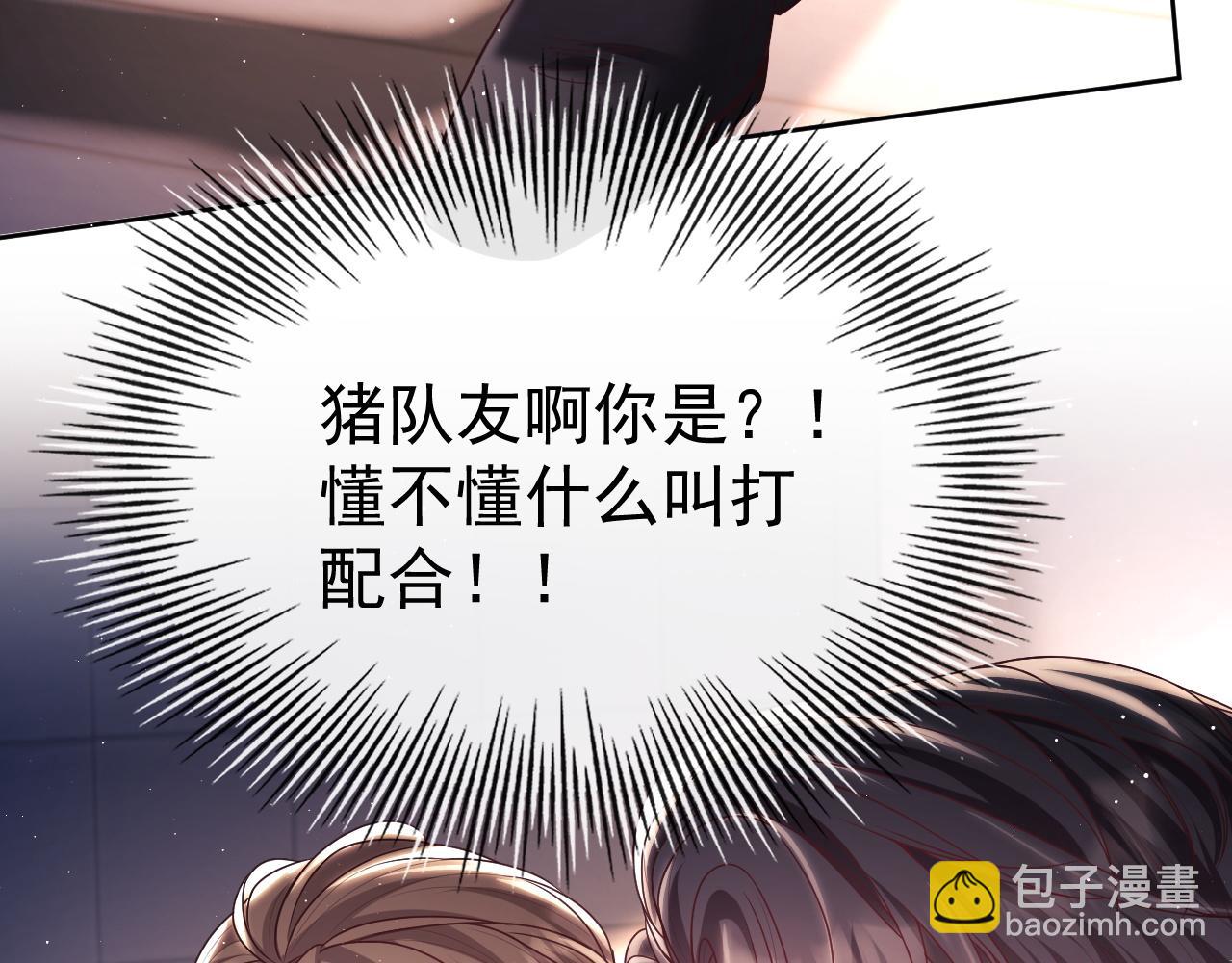 第12话 不结婚的原因是&hellip;&hellip;(1/3)-第12话