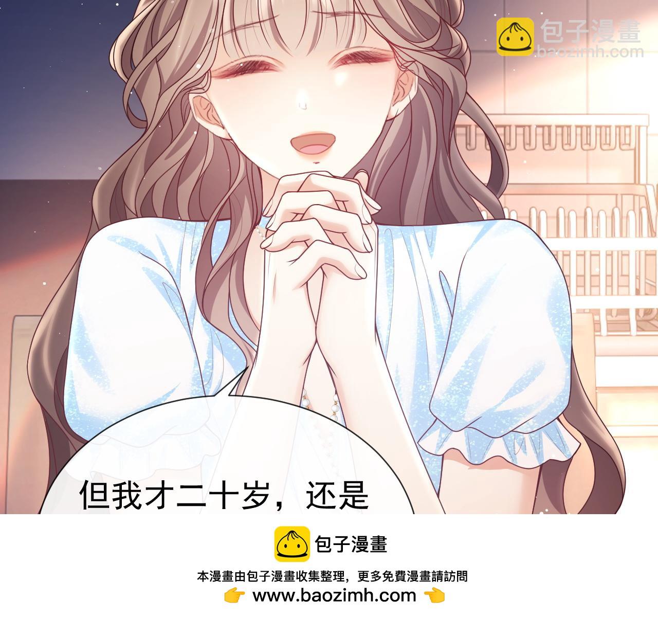 第12话 不结婚的原因是&hellip;&hellip;(1/3)-第12话