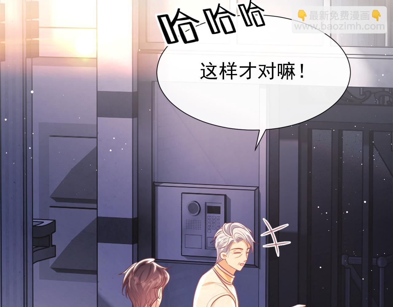 第12话 不结婚的原因是&hellip;&hellip;(1/3)-第12话