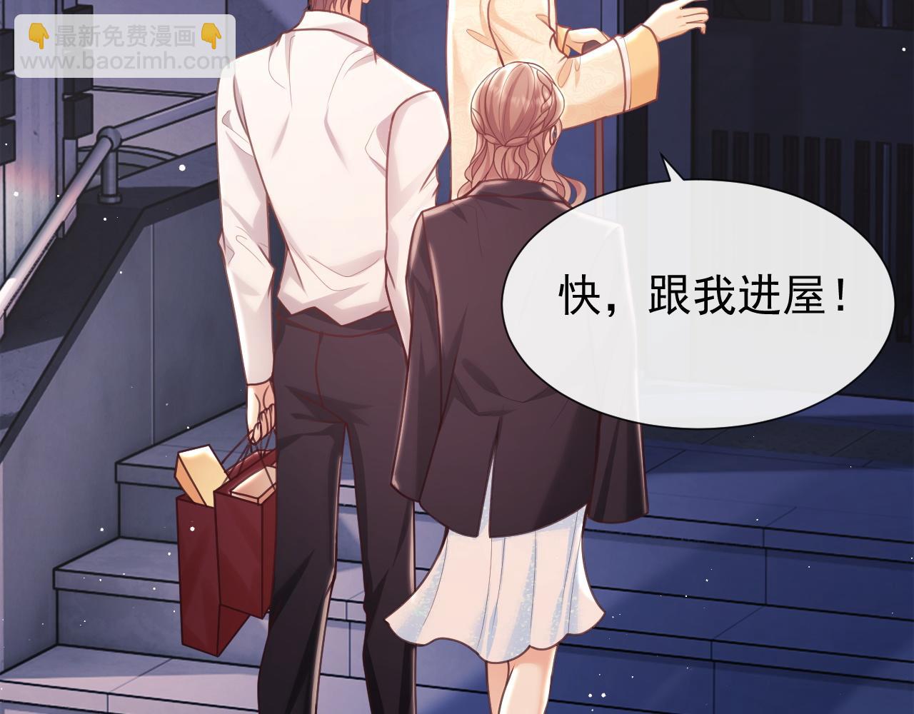 第12话 不结婚的原因是&hellip;&hellip;(1/3)-第12话