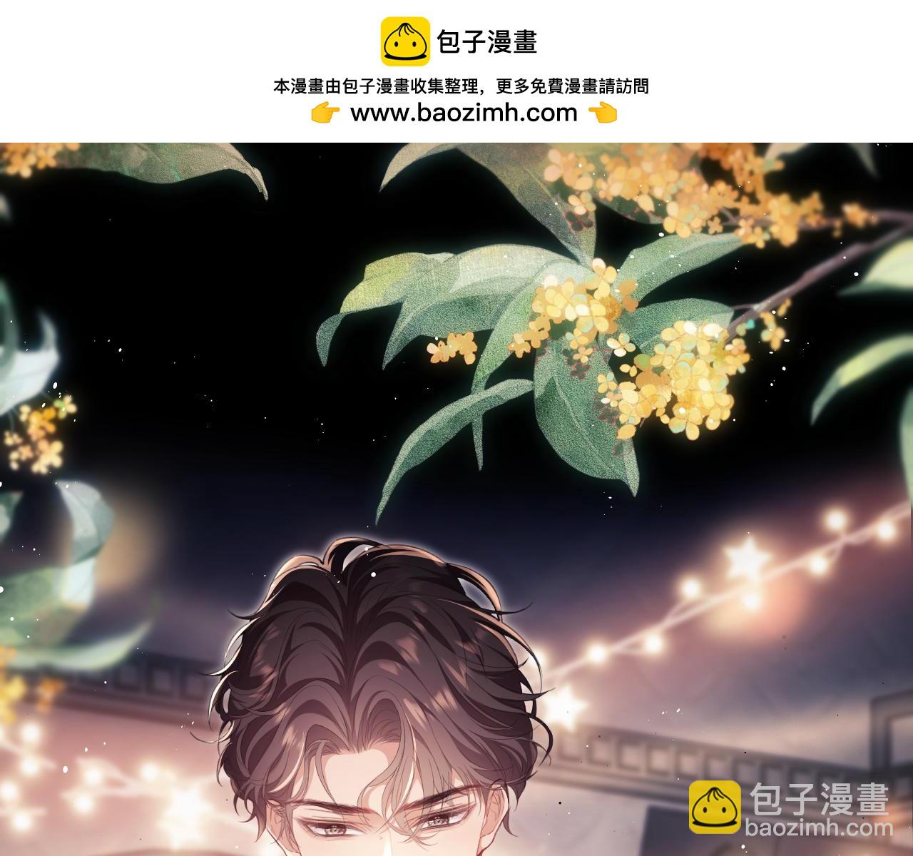 物料大放送-第14话