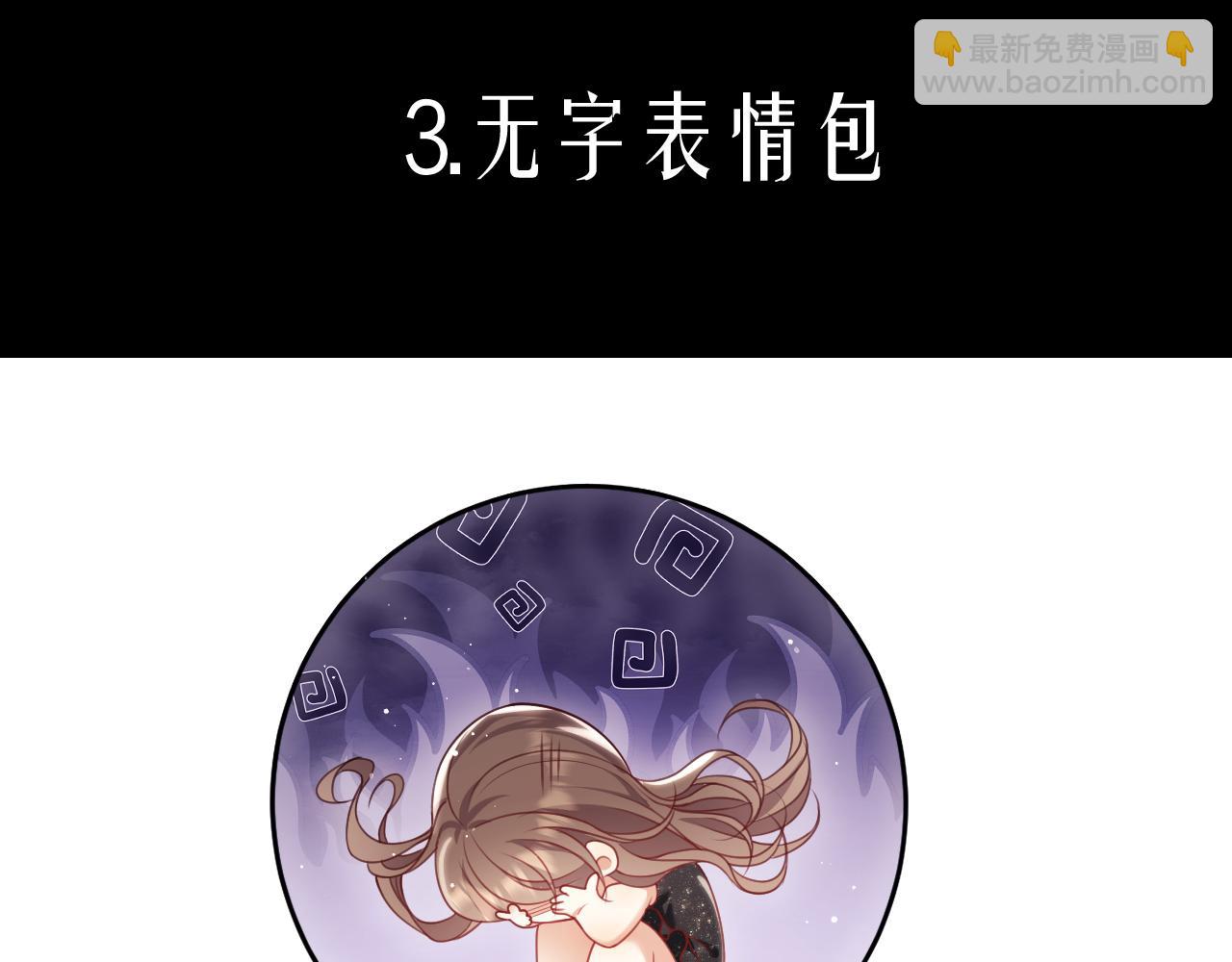 物料大放送-第14话