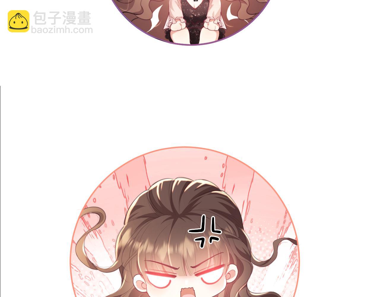 物料大放送-第14话