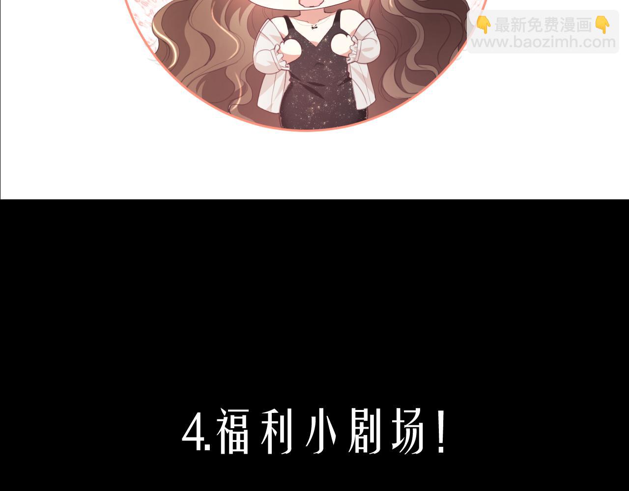 物料大放送-第14话